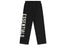 Fear of God Essentials Fleece Relaxed Sweatpant Black