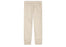 Fear of God Essentials Track Pant Egg Shell