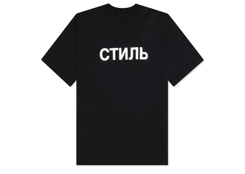 Heron Preston NF CTNMB Logo SS Tee Black/White (FW22)