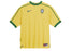 Nike Brazil 1998 Reissue Soccer Replica Jersey Varsity Maize/Pine Green