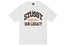 Stussy x Our Legacy Work Shop Collegiate Pigment Dyed Tee Natural