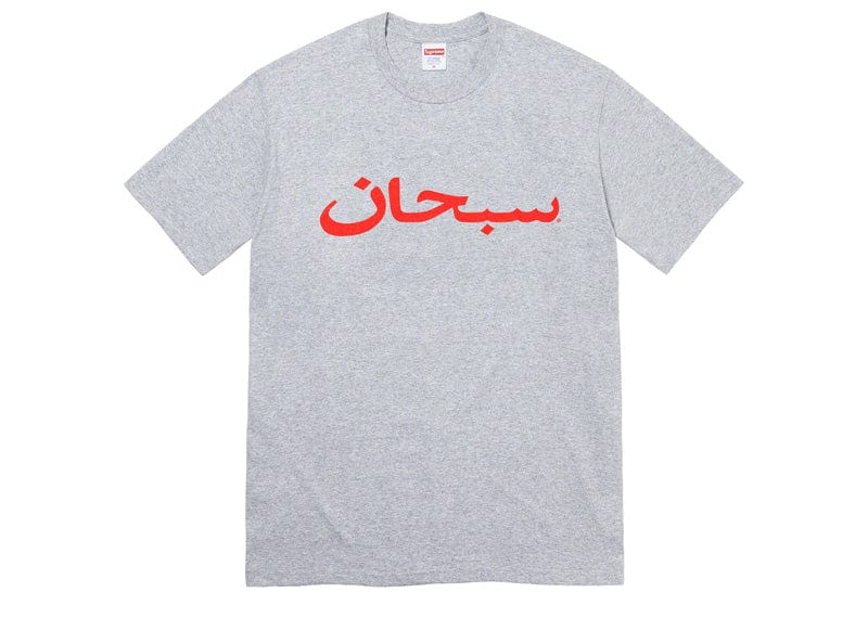 Supreme Arabic Logo Tee Heather Grey