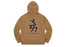 Supreme New York Yankees Kanji Hooded Sweatshirt Dark Khaki