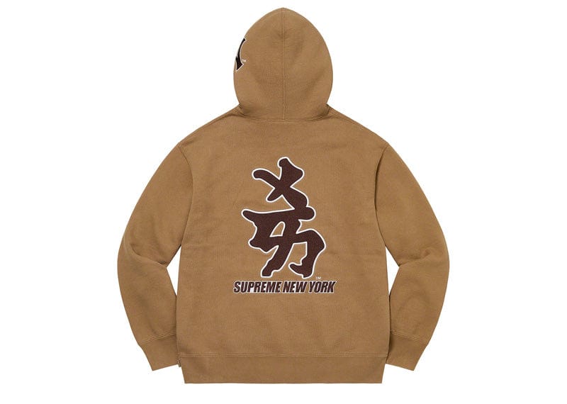 Supreme New York Yankees Kanji Hooded Sweatshirt Dark Khaki