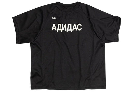 Yeezy Gosha Fuck Adidas Jersey Black